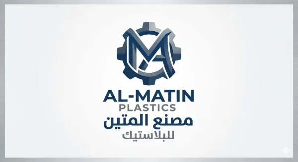المعتمد للتجاره الشعار
